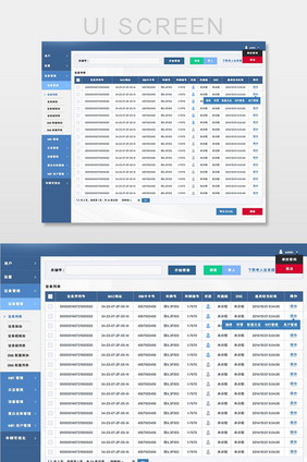 蓝色2.5D时尚大气设备后台登录网页界面