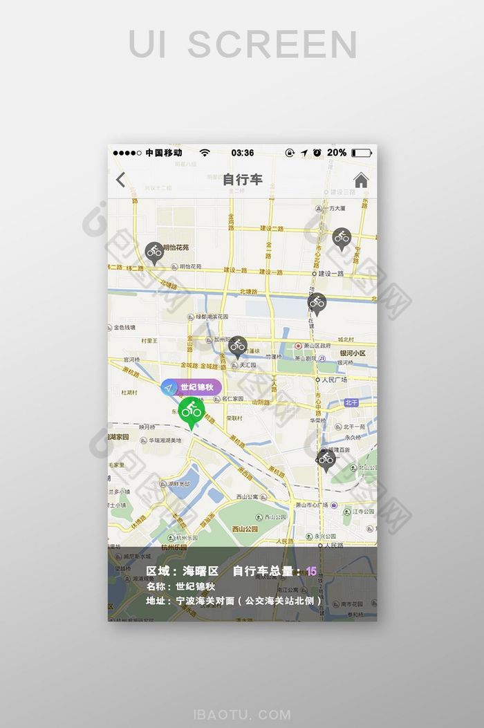 透明简约自行车租赁位置定位UI移动界面图片图片
