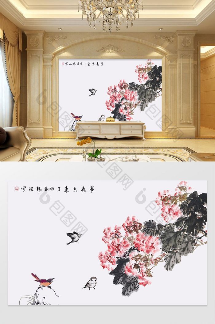 中国风水墨手绘花鸟工笔电视背景墙