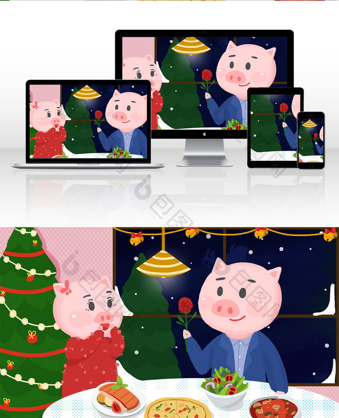 圣诞节猪猪情侣送花卡通插画