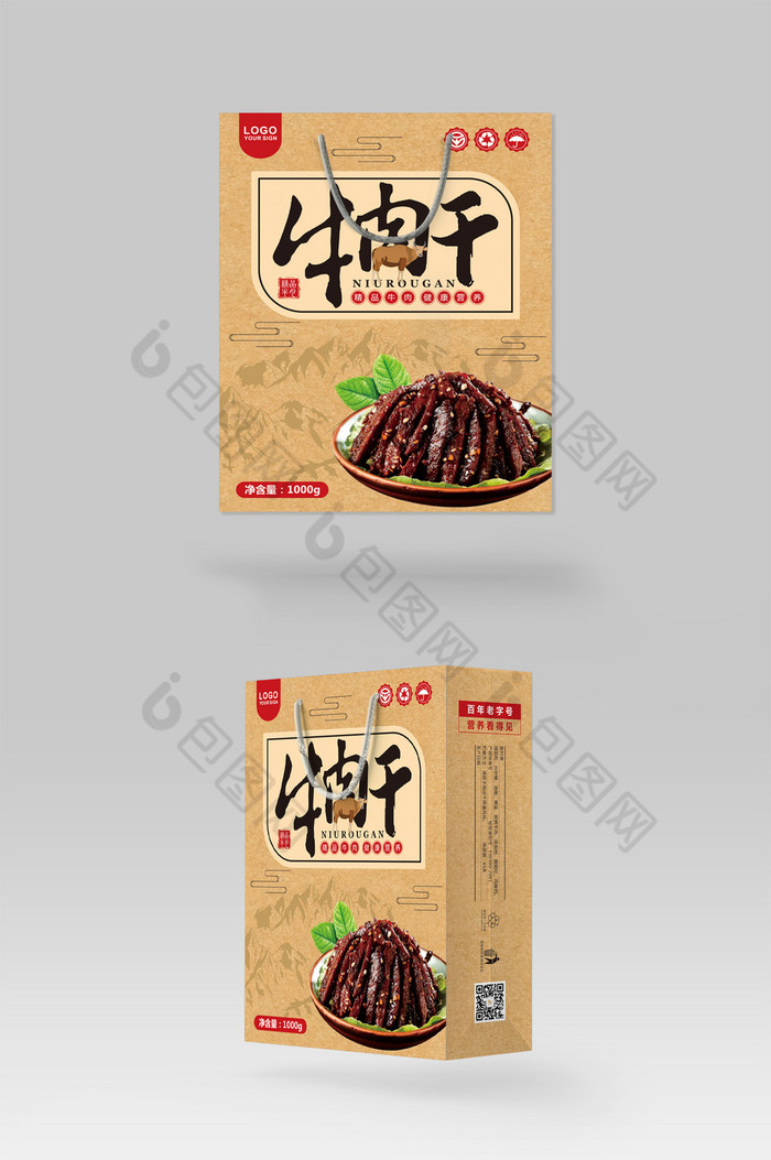 肉制品包装生牛肉风干牛肉图片