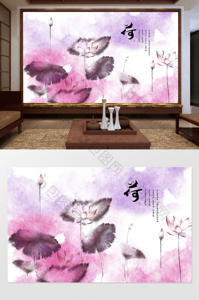新中式创意水墨荷花背景墙壁纸壁画