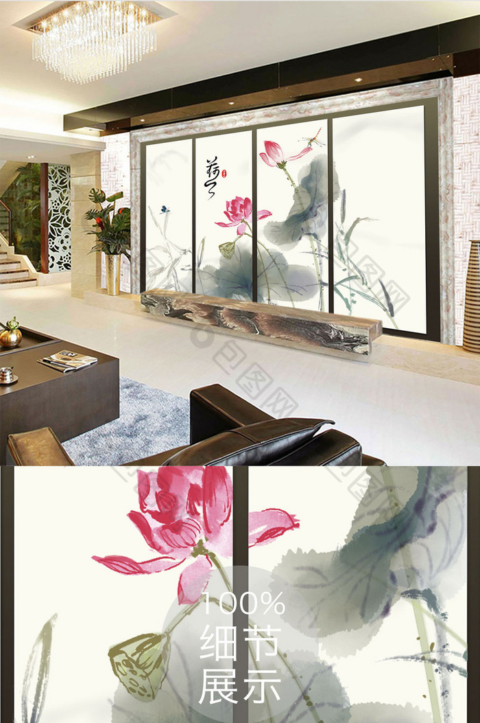新中式水墨荷花蜻蜓背景墙壁纸壁画