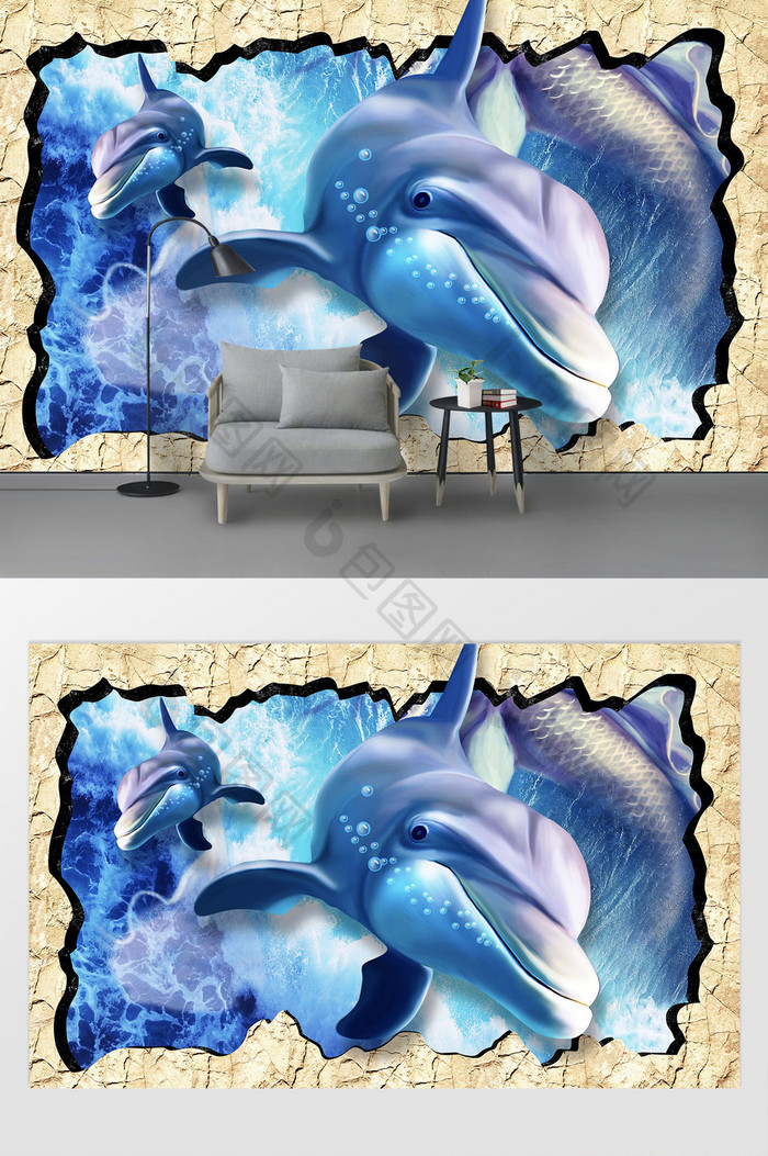 3D立体海豚海底世界破洞背景墙定制壁画