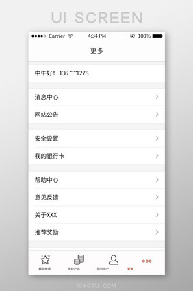 白色简约风格更多UI移动界面