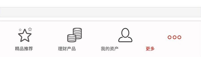 白色简约风格更多UI移动界面