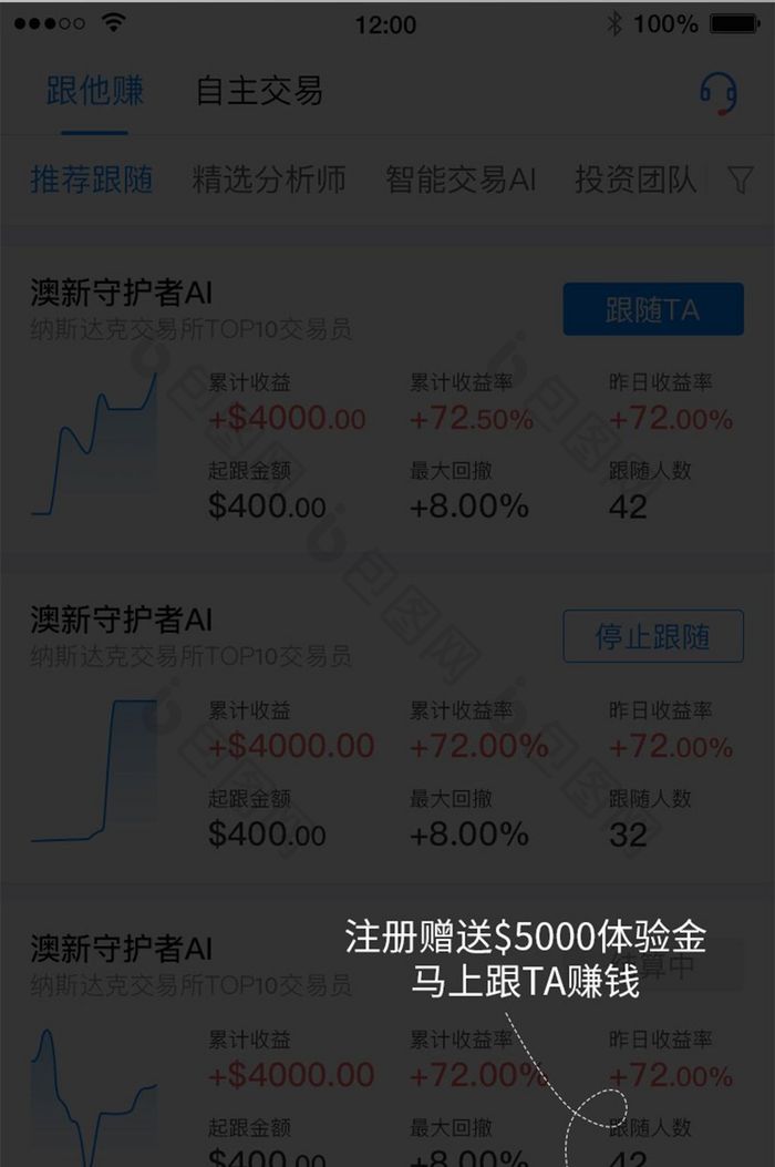 新手引导页指导页UI界面