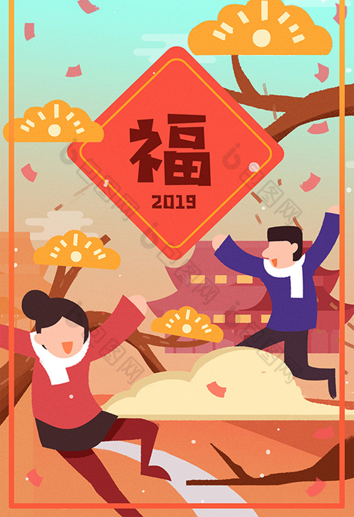 卡通2019过年了新年卡通海报贴春联插画