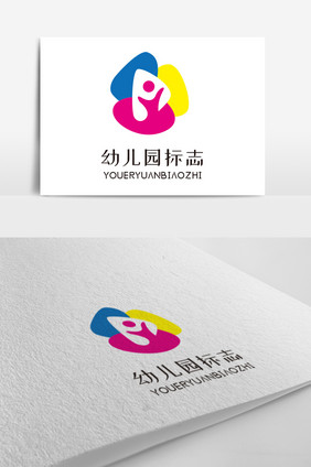 幼儿园彩色卡通教育标志logo设计