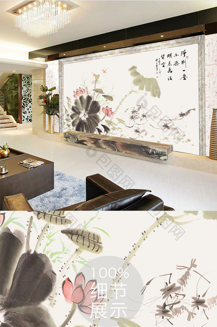 中国风水墨荷花手绘民俗背景墙