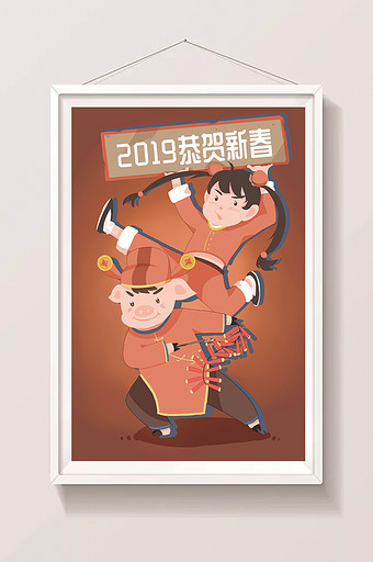 红色喜庆扁平卡通猪年元旦新年祝福插画图片