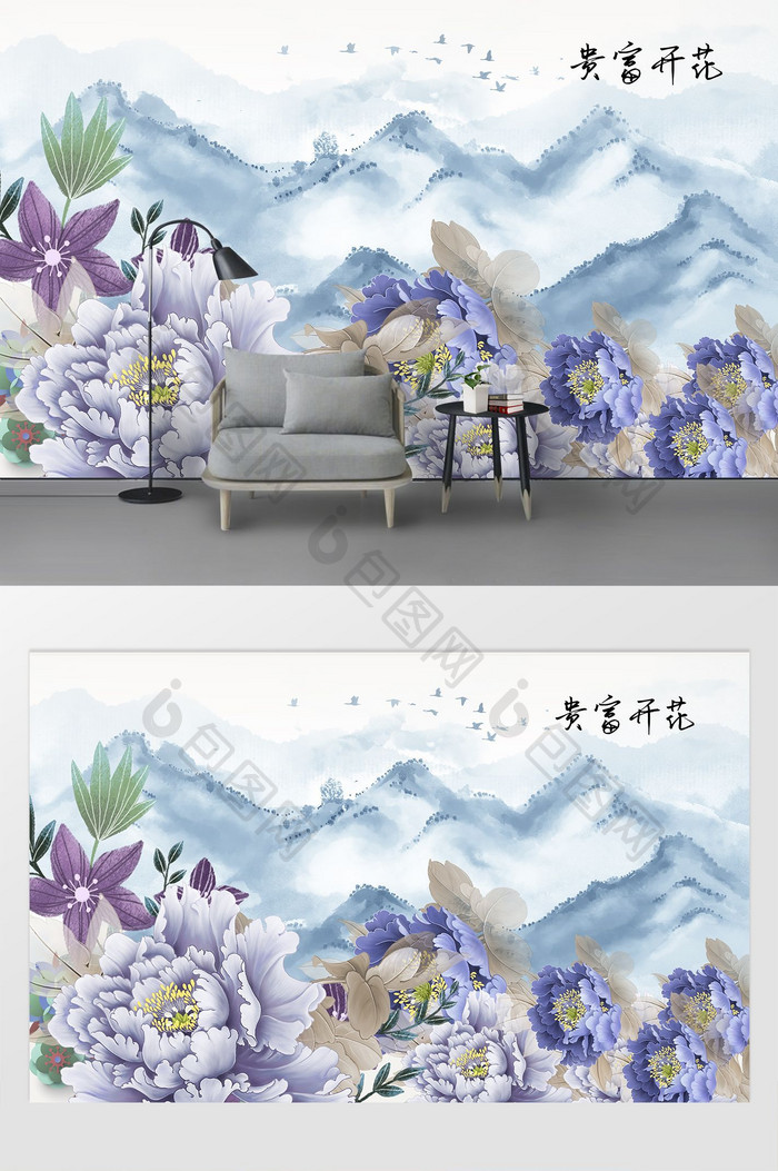 中国风水墨彩绘富贵花开电视背景墙