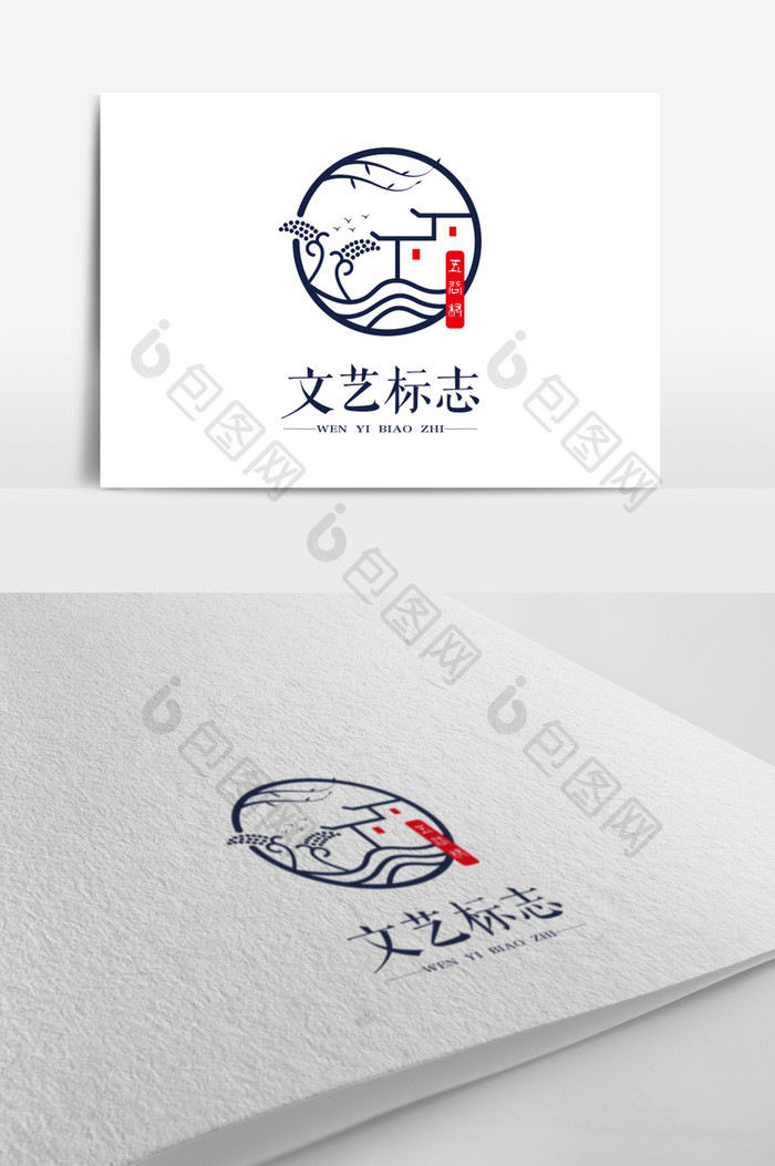 简约文艺稻米乡村标志设计
