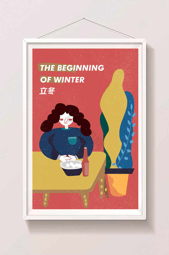 温暖立冬吃饺子人物插画图片