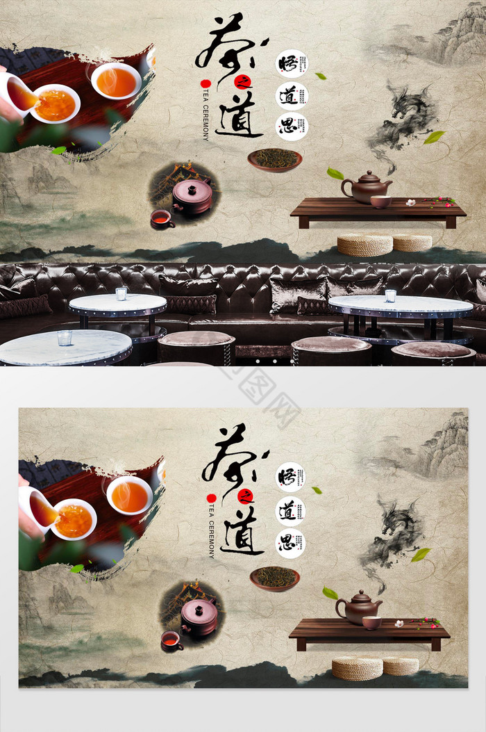 复古传统茶道文化茶道背景墙图片