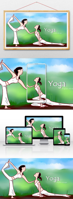 蓝天草地少女户外瑜伽生活方式插画