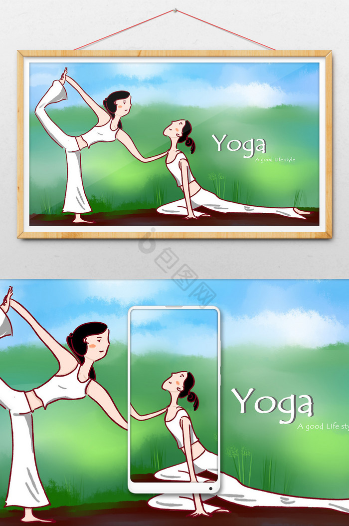 蓝天草地少女户外瑜伽生活方式插画图片