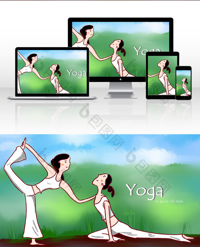 绿色蓝天草地清新少女户外瑜伽生活方式插画