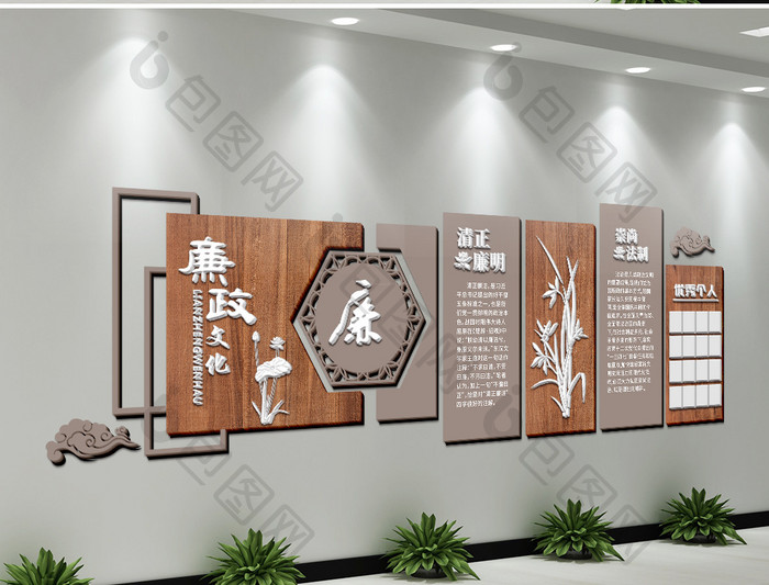 微立体木质中国风古典党建文化墙廉政文化墙