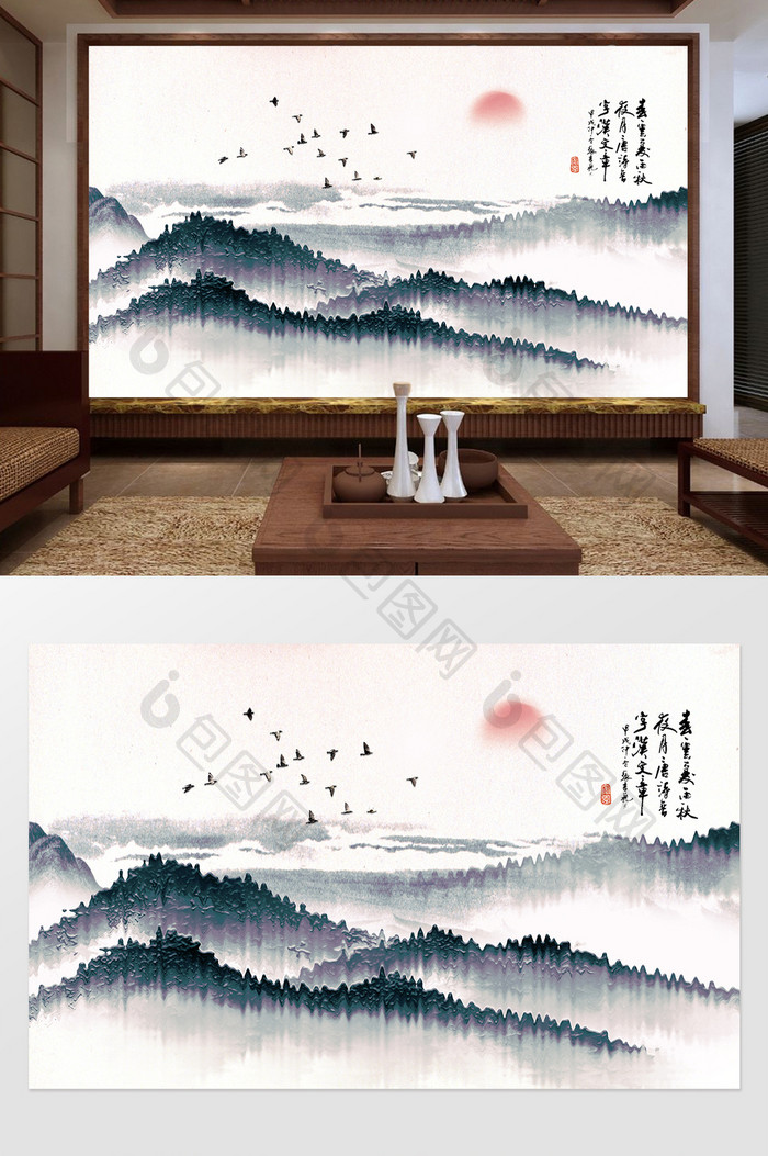 新中式创意山峦飞鸟诗词定制电视背景墙