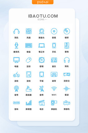 蓝色线性手机主题通用矢量图标