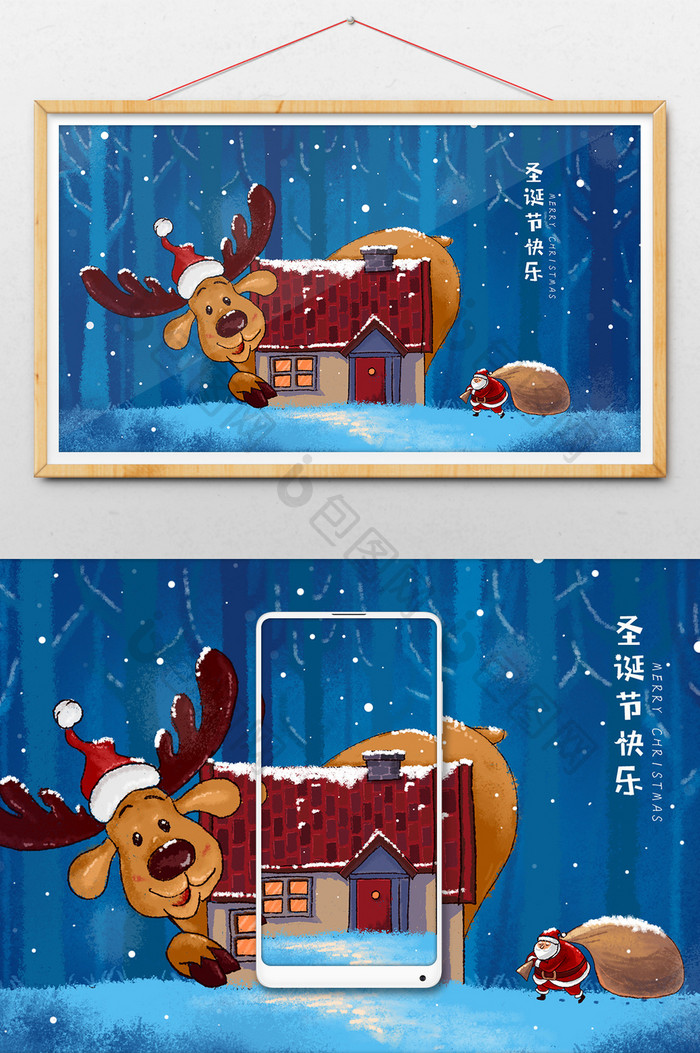 圣诞节巨鹿与圣诞老人插画海报