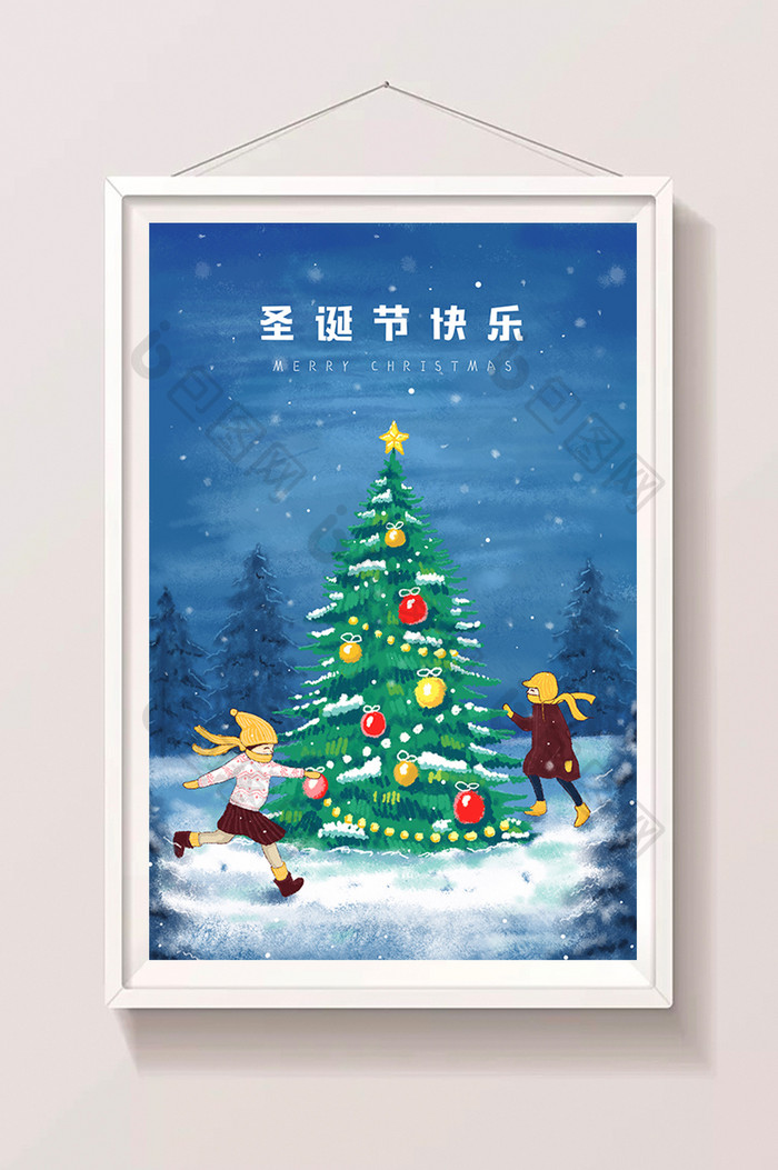 圣诞节圣诞树下玩耍的孩子插画海报