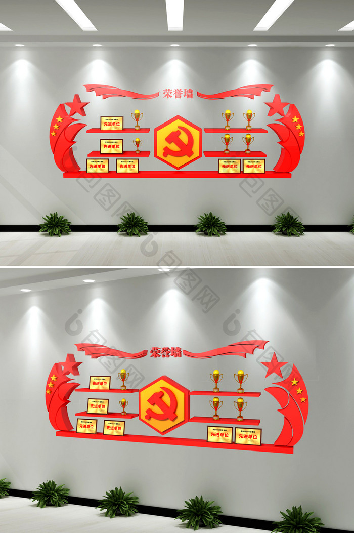 C4D渲染大型3D立体党建荣誉墙