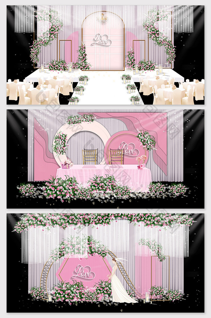 现代简约粉色系小清新主题婚礼舞台效果图
