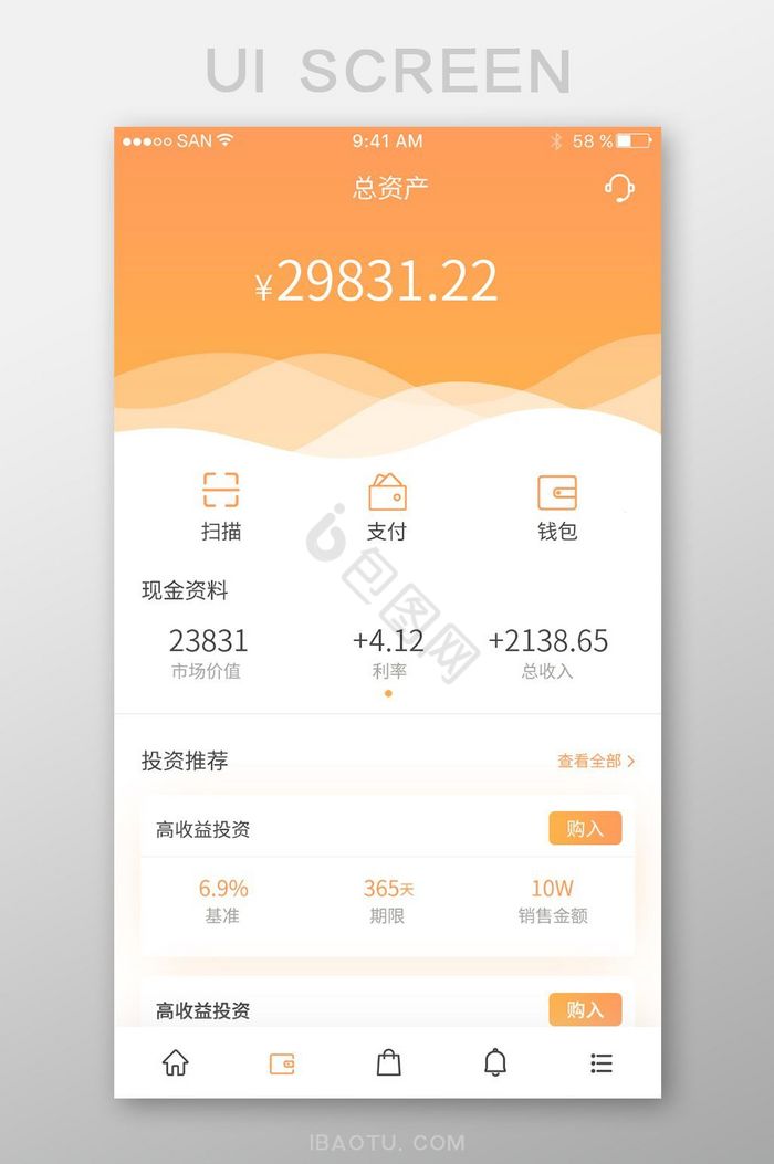 渐变黄色金融app个人资产界面图片