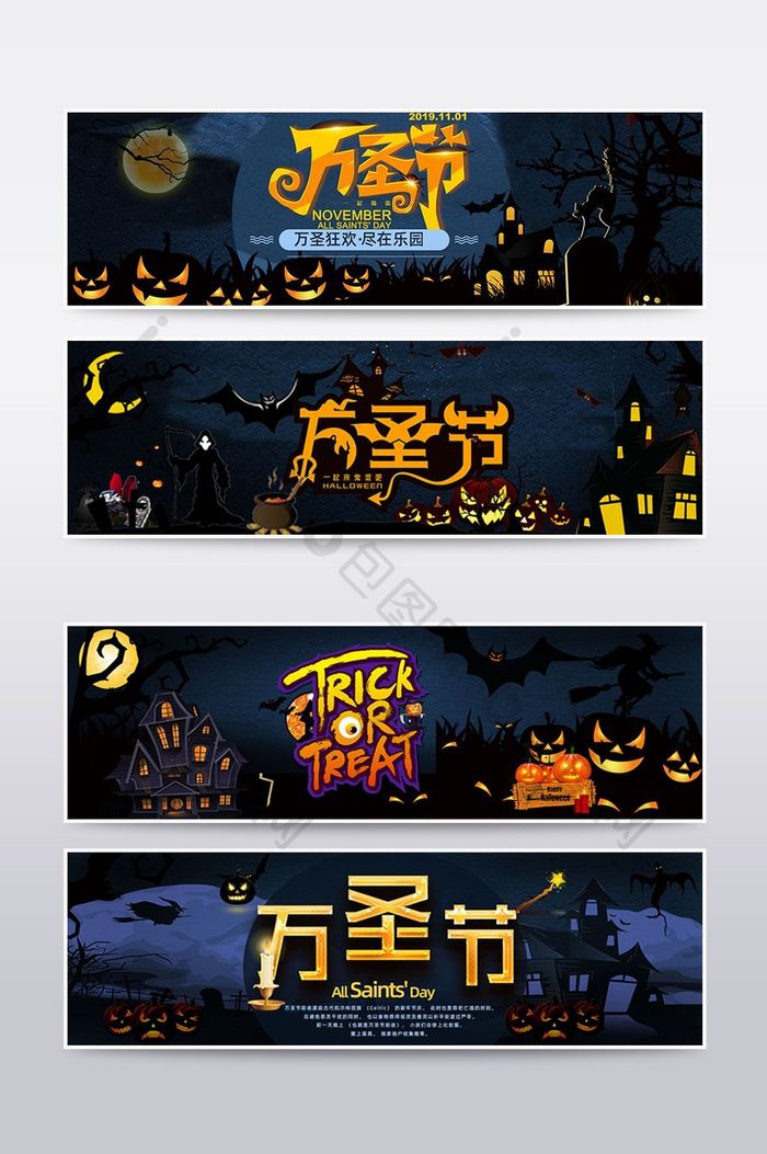 万圣节黑色精美banner