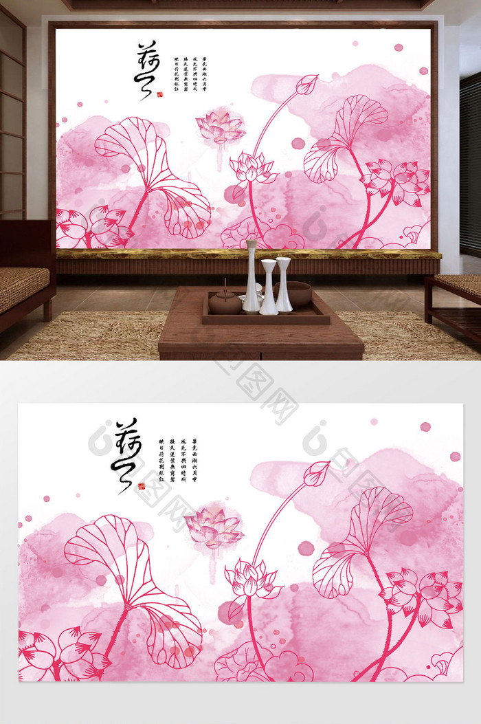新中式禅意荷花抽象水墨晕染背景墙装饰画