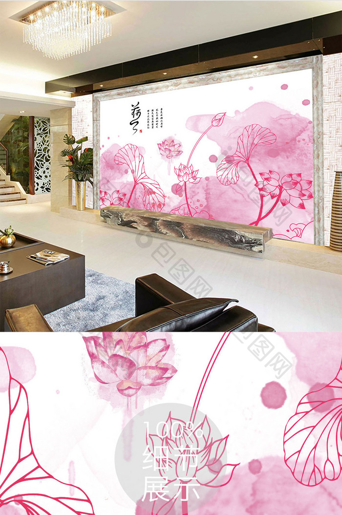 新中式禅意荷花抽象水墨晕染背景墙装饰画
