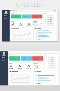 渐变色卡片app首页
