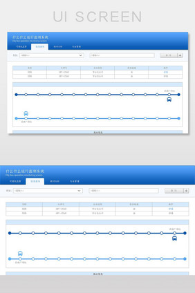 蓝色城市公交站点信息查询智能后台显示界面