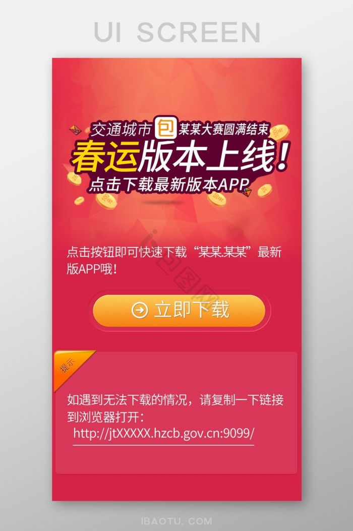 城市更新图片-城市更新素材免费下载-包图网