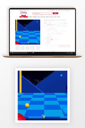 创意淘宝双十一商品大促主图背景