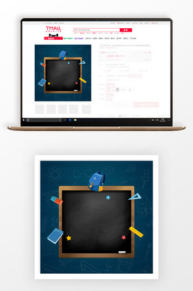 双十一学习用品促销主图背景