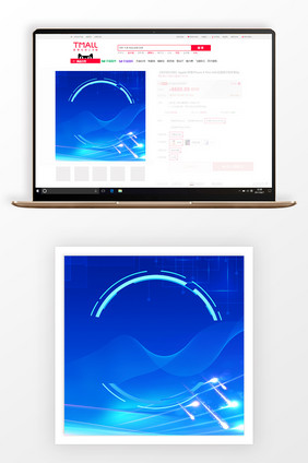 蓝色商务科技双十一促销主图背景