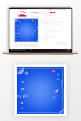 淘宝冬季新品上市主图背景