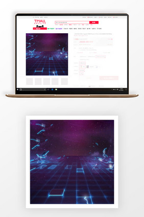 双十一商务科技促销主图背景