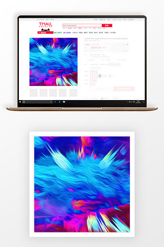 抽象炫彩淘宝双十一商品促销主图背景图片