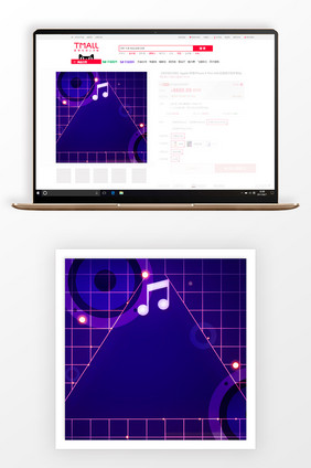双十一创意音乐促销主图背景