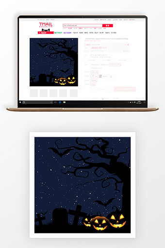 手绘万圣节商品促销主图背景图片