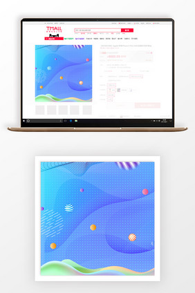 蓝色简约双十一商品促销主图背景