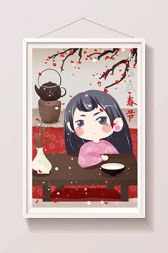 红色清新中国风春节煮酒女孩新年插画图片