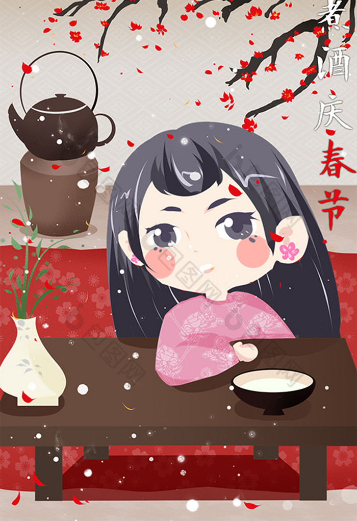 红色清新中国风春节煮酒女孩新年插画