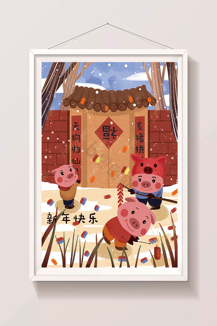 春节新年猪年贴对联放鞭炮插画图片