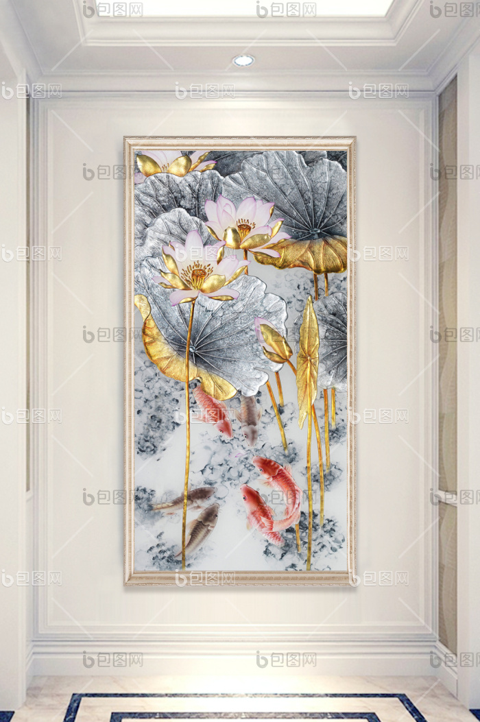 新中式荷花锦鲤鲤鱼金色玄关装饰画-新中式荷花锦鲤鲤鱼金色玄关装饰画效果图-【包图网】