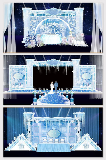 蓝色冰雪奇缘风格婚礼效果图图片